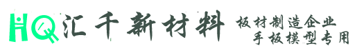 无锡汇千新材料科技有限公司
